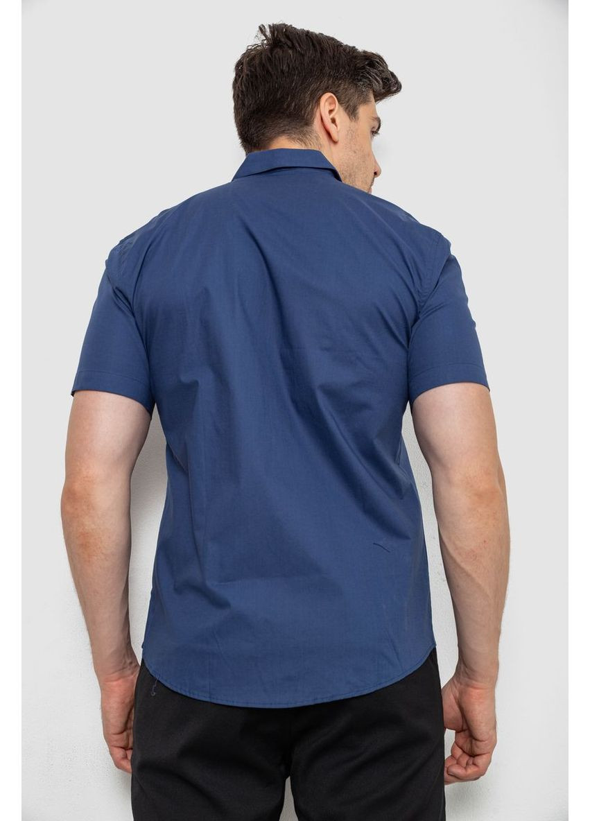 Синяя рубашка Ager