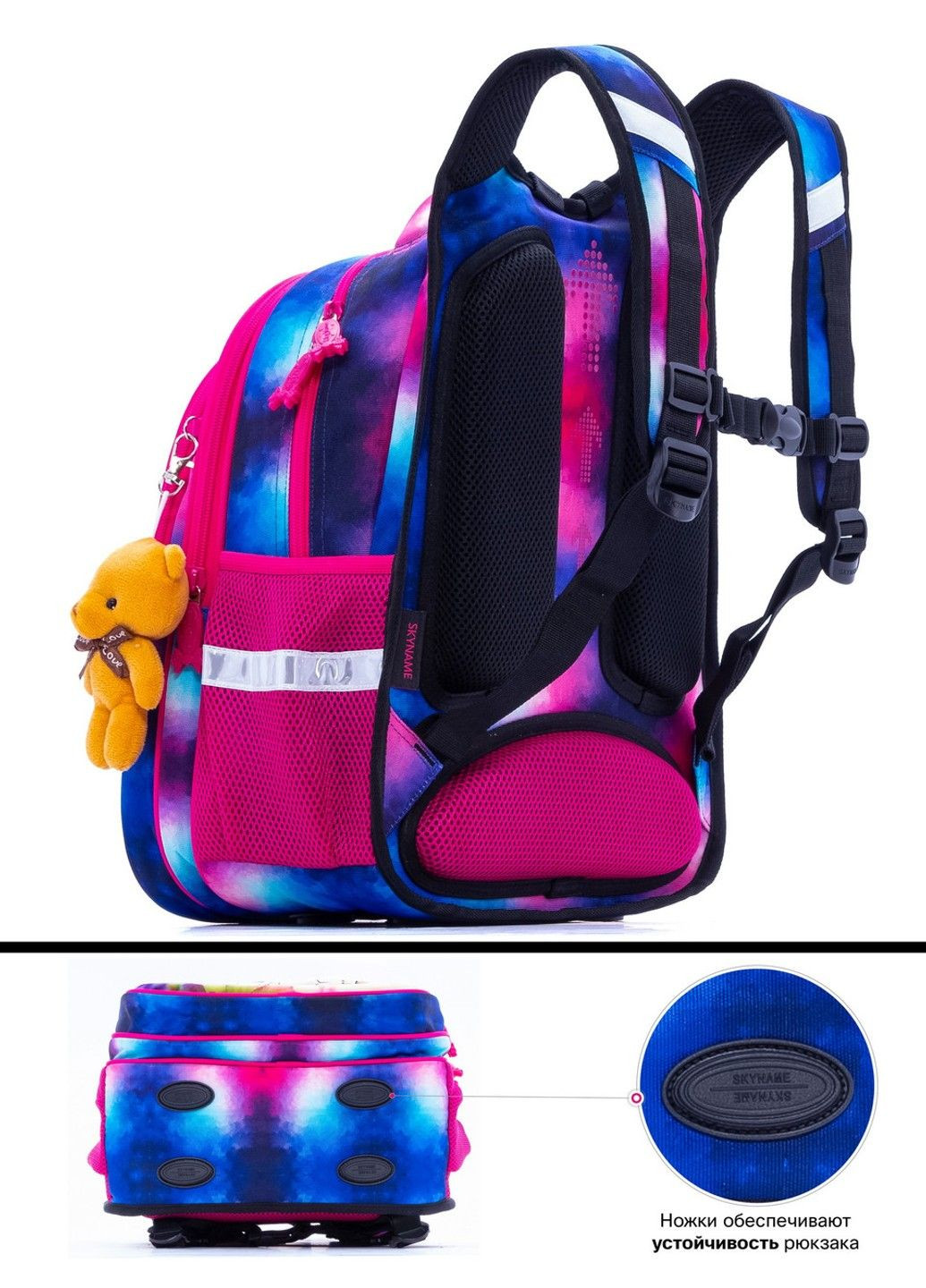 Шкільний рюкзак для дівчаток SkyName R1-013 Winner One (278404599)