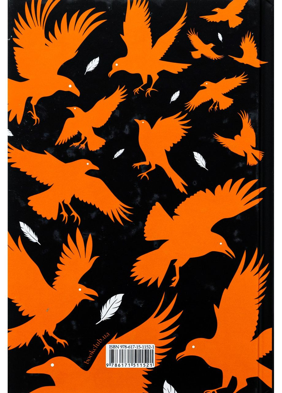 Птицы и другие рассказы — Дафна Дю Морье |, книга на украинском, новая, твердая Клуб Сімейного Дозвілля (365626361)