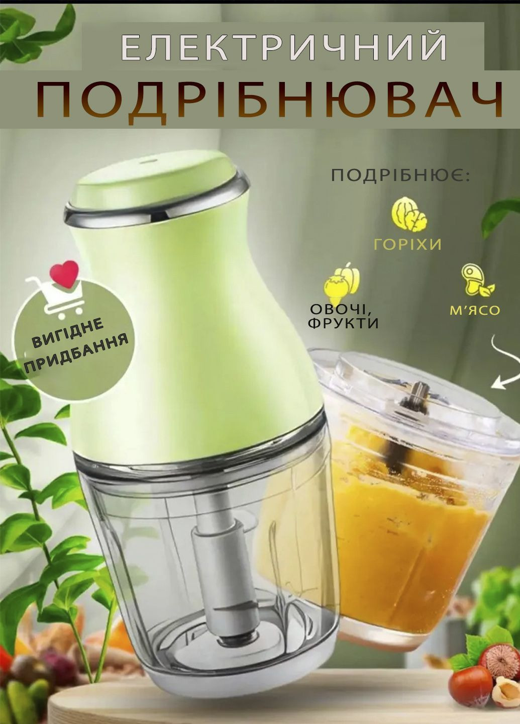 Электрический чоппер - измельчитель AND Capsule 250 Вт компактный блендер для быстрого дробления зелени, овощей, орехов AN (363834593)