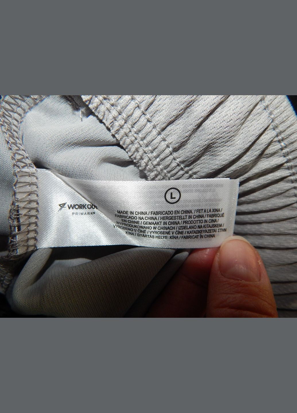 Мужские спортивные шорты Work Out р.54 004SHMS (только в указанном размере, только 1 шт) Primark (303932208)