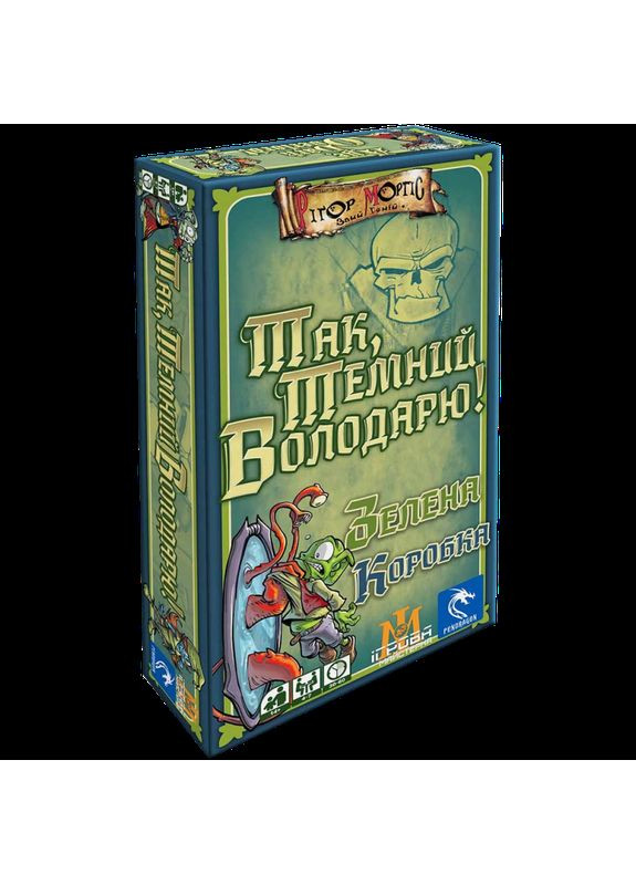 Настольная игра Да, Темный Владелец!: Зеленая Коробка ( Aye, Dark Overlord! The Green Box) (укр) ( IM1018RU ) Ігрова Майстерня IM1018UA (370762312)