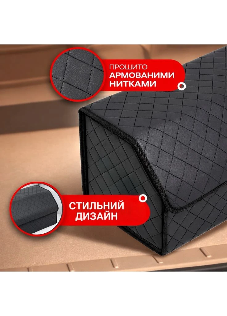 Вместительный складной органайзер в багажник авто 65×30×30 см с крышкой и перегородкой эко кожа No Brand (398956329)