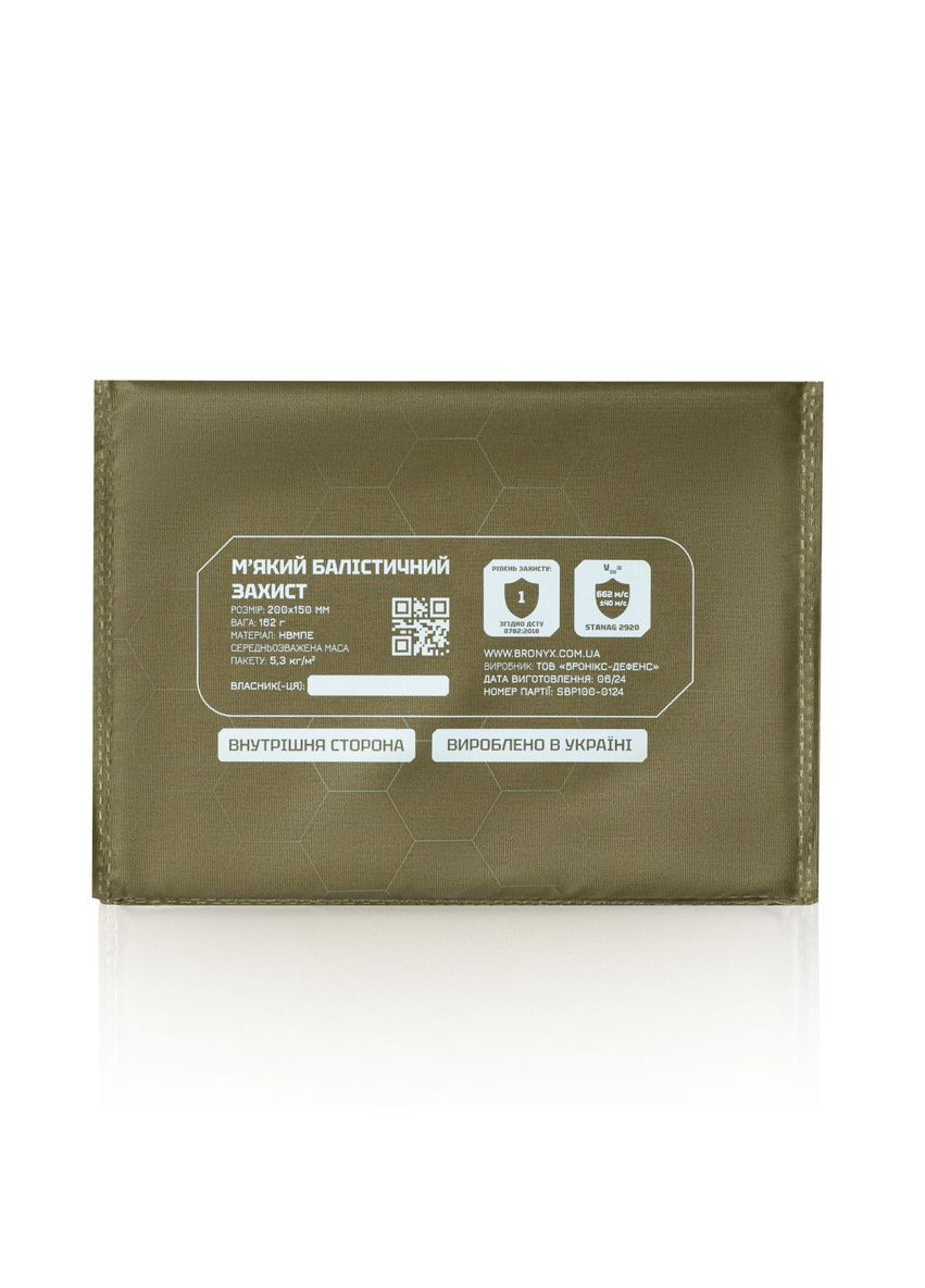 Плитоноска MPS М8 PRO. Cordura 1000. GIG military (323484586)