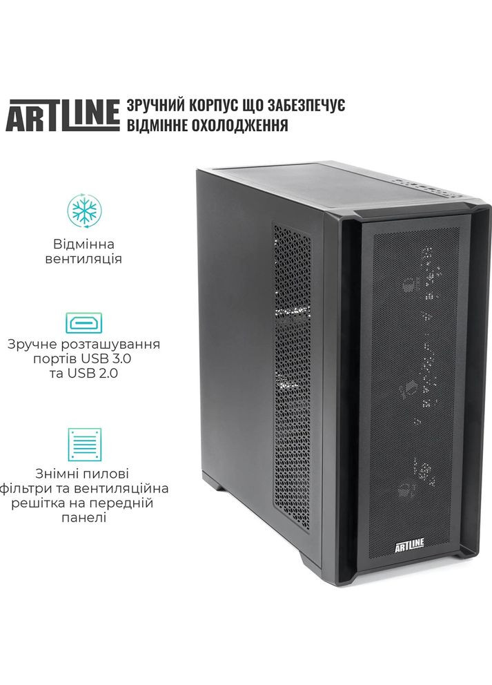 Комп'ютер WorkStation W99 (W99v97) ARTLINE (344459647)