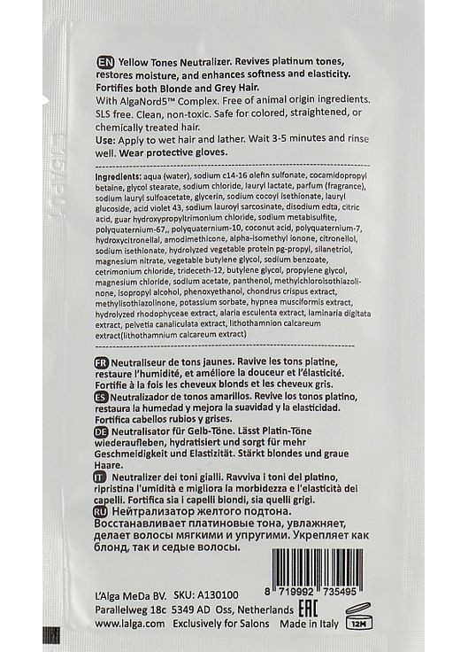 Восстанавливающий шампунь для светлых волос (пробник) Sealver Shampoo 10ml (999609-72625) L'Alga (368660980)