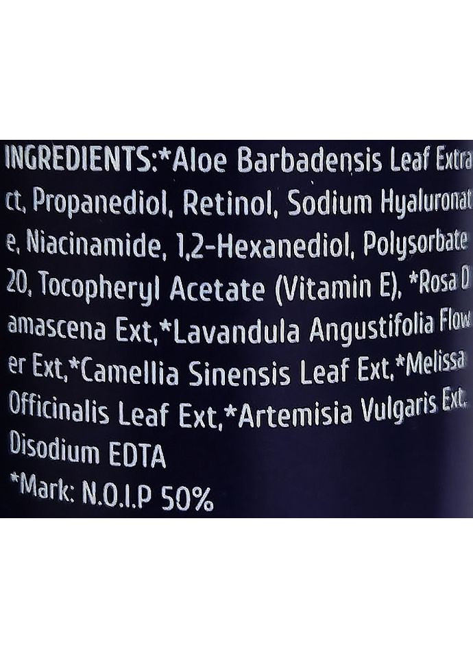 Сыворотка омолаживающая с ретинолом 2.5% Retinol 2.5% Serum 30ml (2-992396) Cos De Baha (369797724)