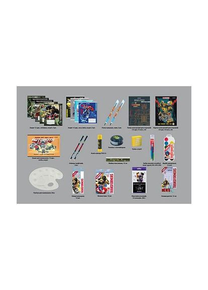 Рюкзак Education Transformers Generations + Подарунковий набір 28 предметів Kite (355336033)