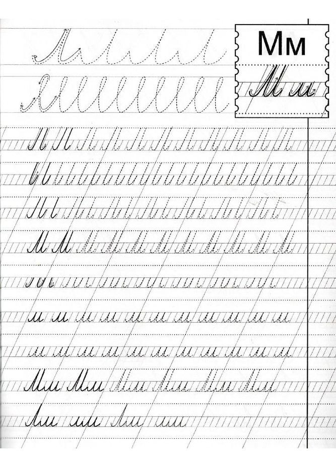 Прописи Прописи Украинский язык (9786177270767) Кристал Бук (316082417)