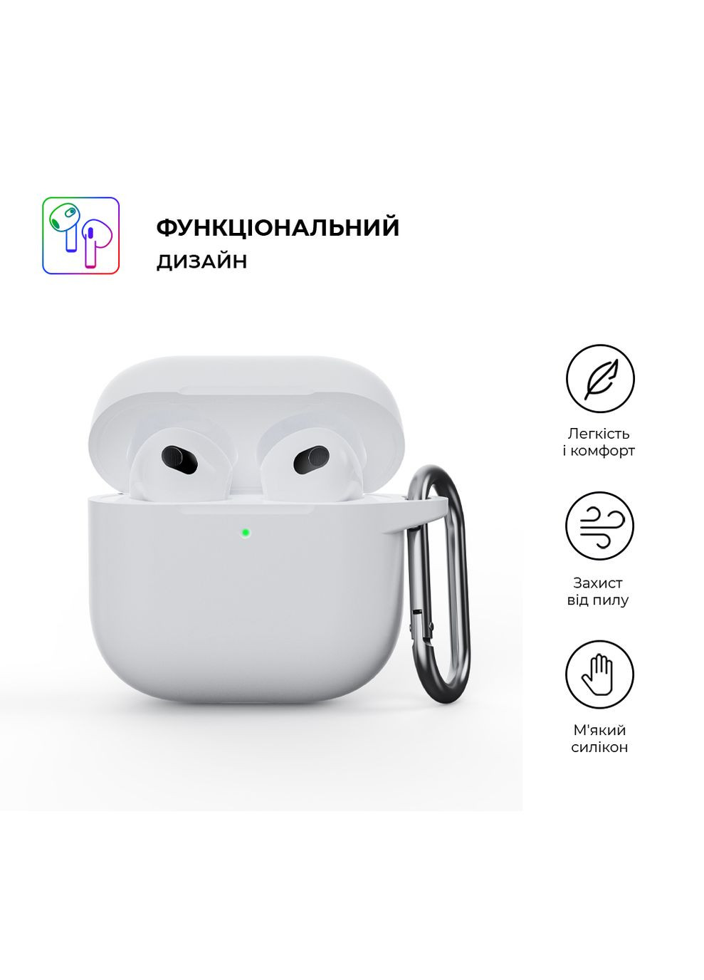 Чехол Hang Case для Apple AirPods 4 White (ARM81295) ArmorStandart (343050371)
