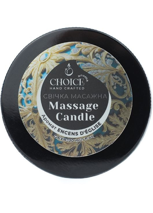 Парфюмерная массажная свеча "Encens D'eglice" 30ml (1428699-28253269) Choice Aroma (368865757)