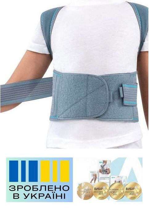 Бандаж для постави . 1/55-60см. Дитячий. Напівжорсткий. Ребра жорсткості. Універсальний. Коректор постави Alkom 1030 (367722591)