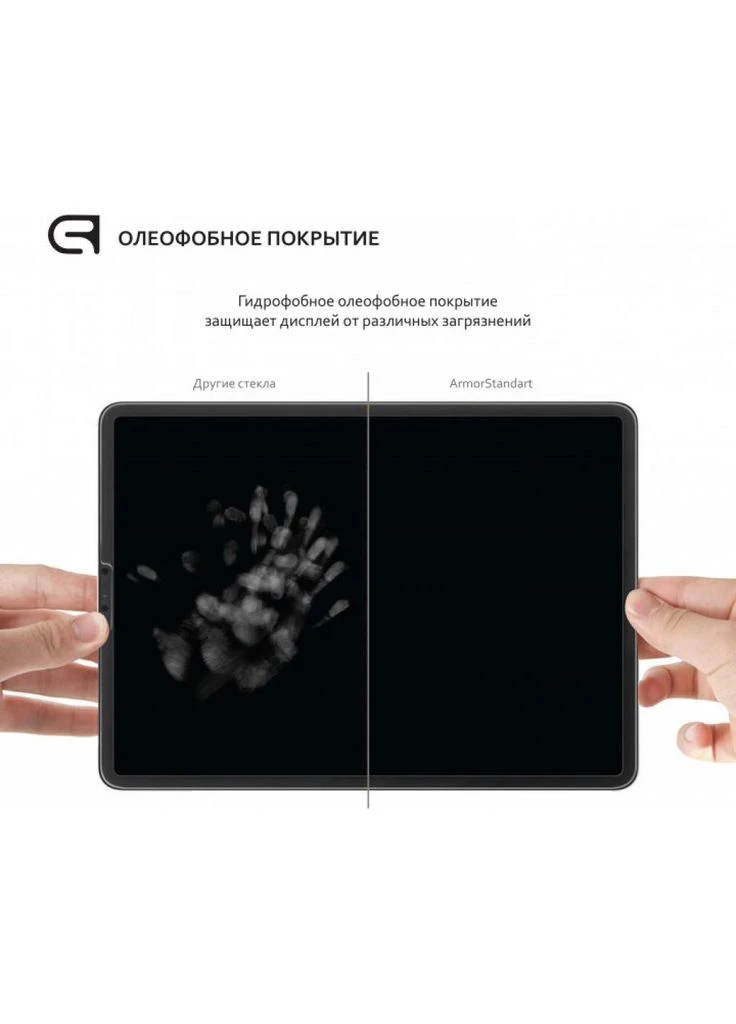 Стекло защитное (m433014) ArmorStandart Glass.CR iPad 10.2 2019 Clear (367068554)