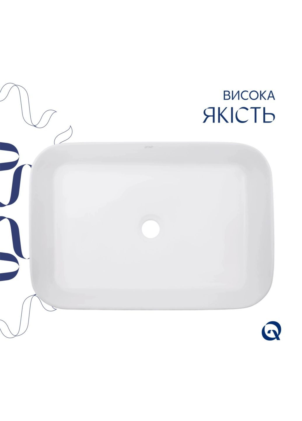 Комплект Virgo N: Раковина накладна 560x380x130 мм, White, прямокутна + Донний клапан Pop-up PU02 Qtap QT18116308W48462 (346492487)