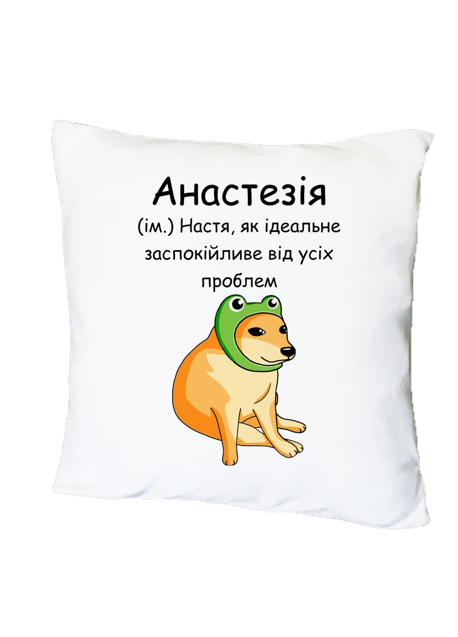 Подушка з друком "Анастезія" (26851) Destroyer (334729040)
