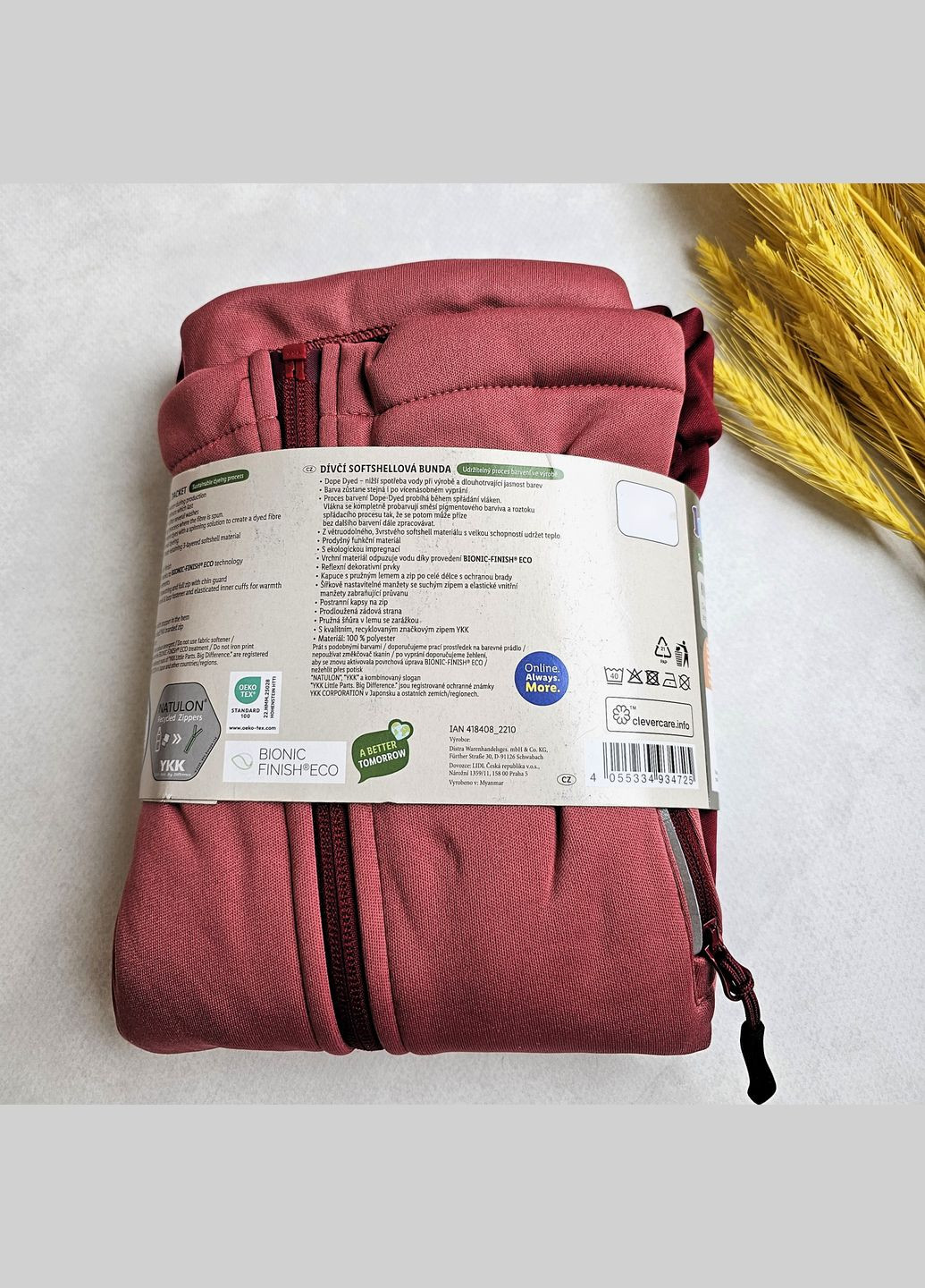 Коричнева демісезонна дитяча куртка софтшел на флісі Lupilu Куртка