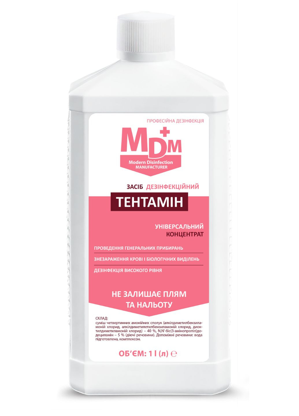 Засіб дезінфекційний "Тентамін" (1000 мл.) MDM Group концентрат (283619805)