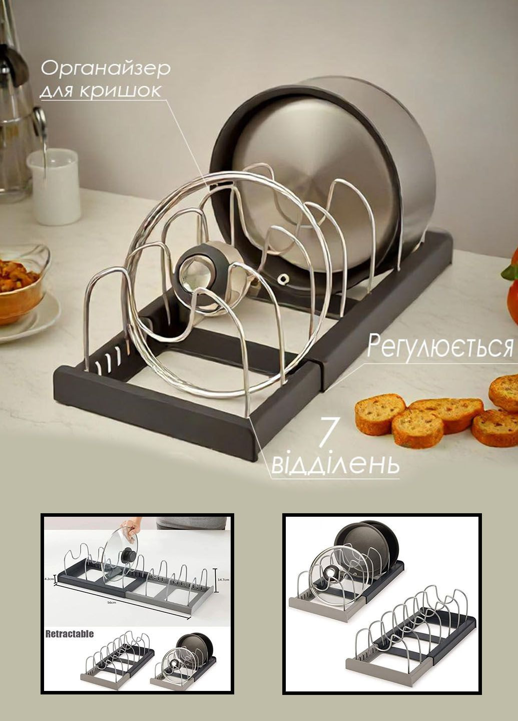 Органайзер для посуду розсувний DISH RACK підставка тримач для зберігання кухоного приладдя Good Idea (289352313)