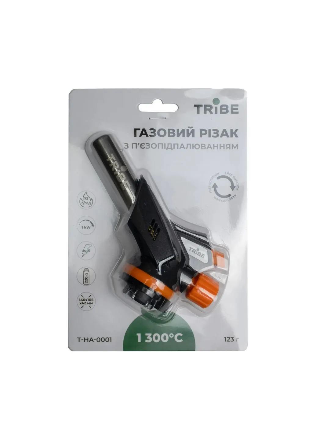 Різак газовий Пальник Tribe Spark T-HA-0001 2200 Вт 30х15х10 см No Brand (401267772)