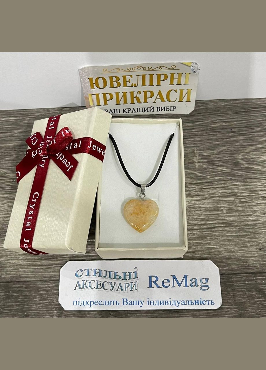 Кулон з натуральним каменем Сонячний цитрин у формі серця на шнурку екошовк у подарунковій коробочці Овен (331291776)