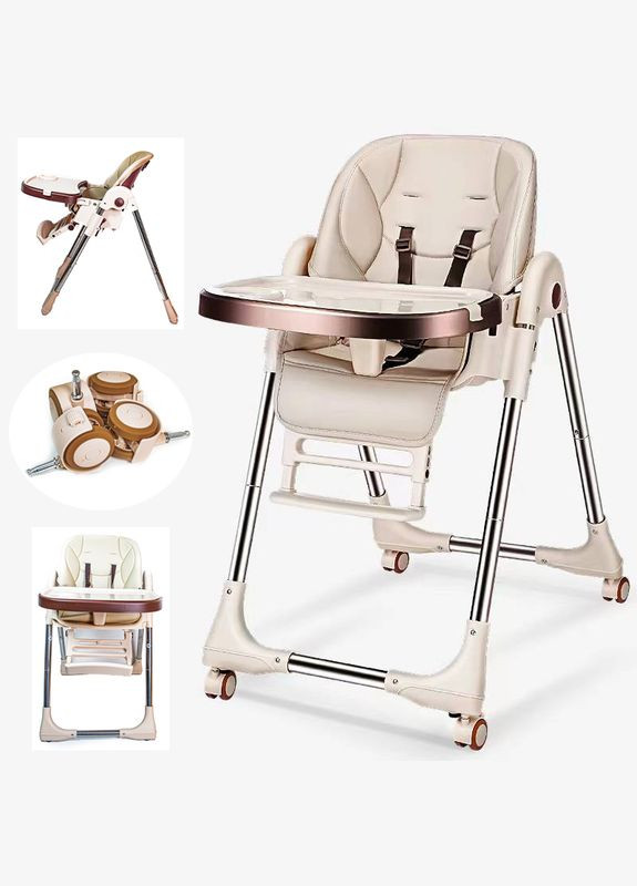 Дитячий стільчик-шезлонг 2 в 1 для годування " ". Beige (-330-1) IBS (340909290)