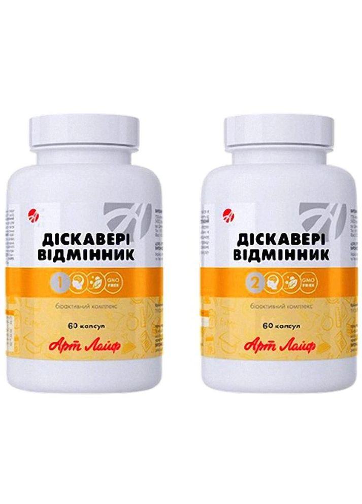 Дискавери Отличник 2*60капс., комплекс витаминов, минералов для здоровья подростков. Арт Лайф (354824519)