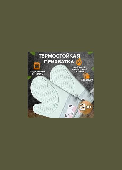 Силиконовая варежка-прихватка для горячего, зеленые. Unbranded (341288581)