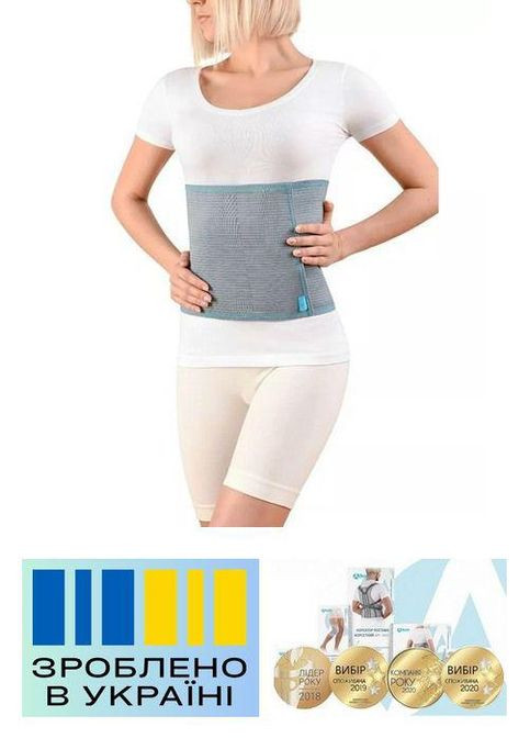 Бандаж післяопераційний і післяпологовий . 2/60-70см. Еластичний. Бандаж абдомінальний. Підтримуючий пояс. Alkom 2020 (367722725)