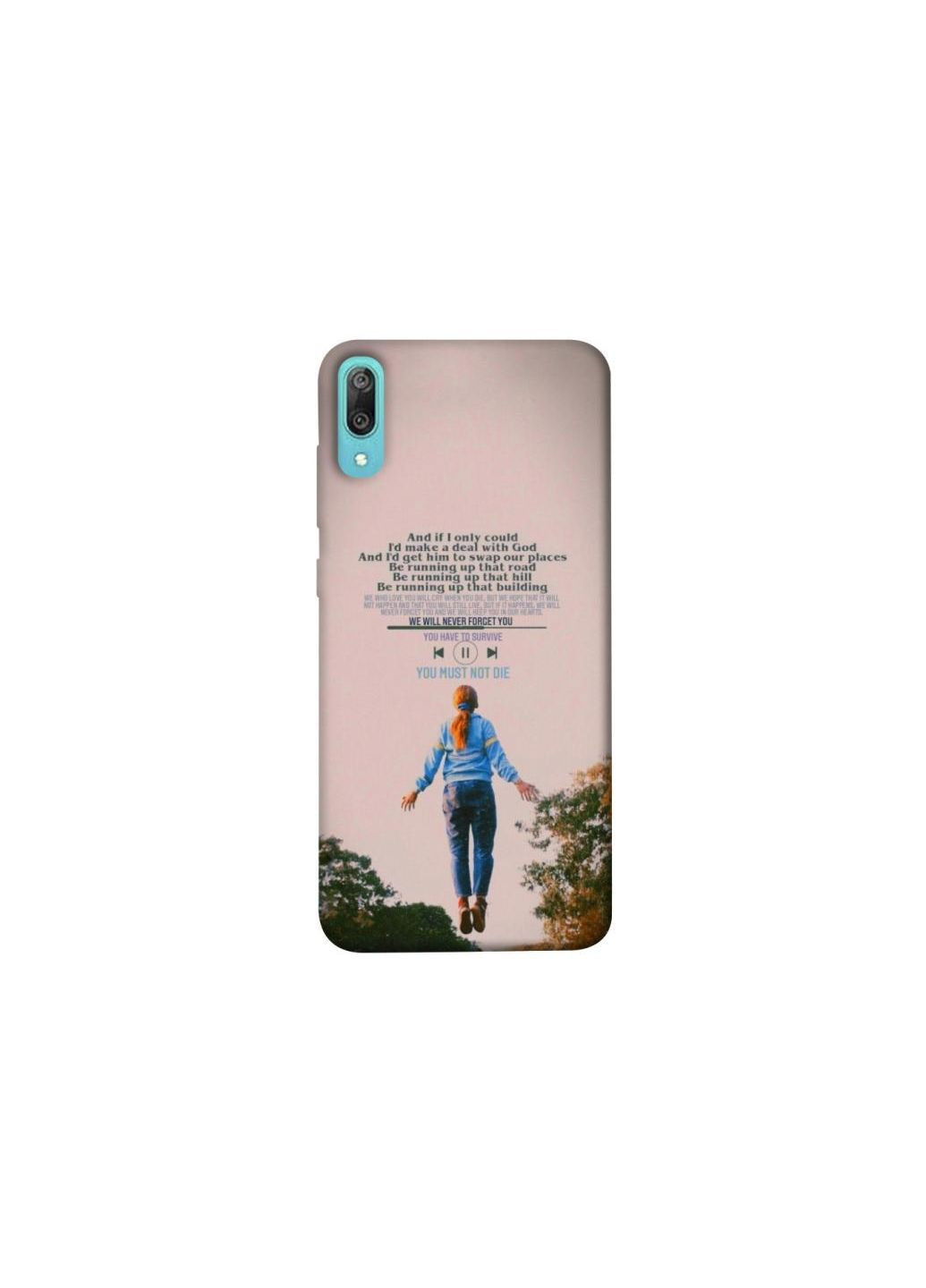 Чохол на Huawei Y6 Pro (2019) Stranger Things ver.4 Frontalka (365307111)