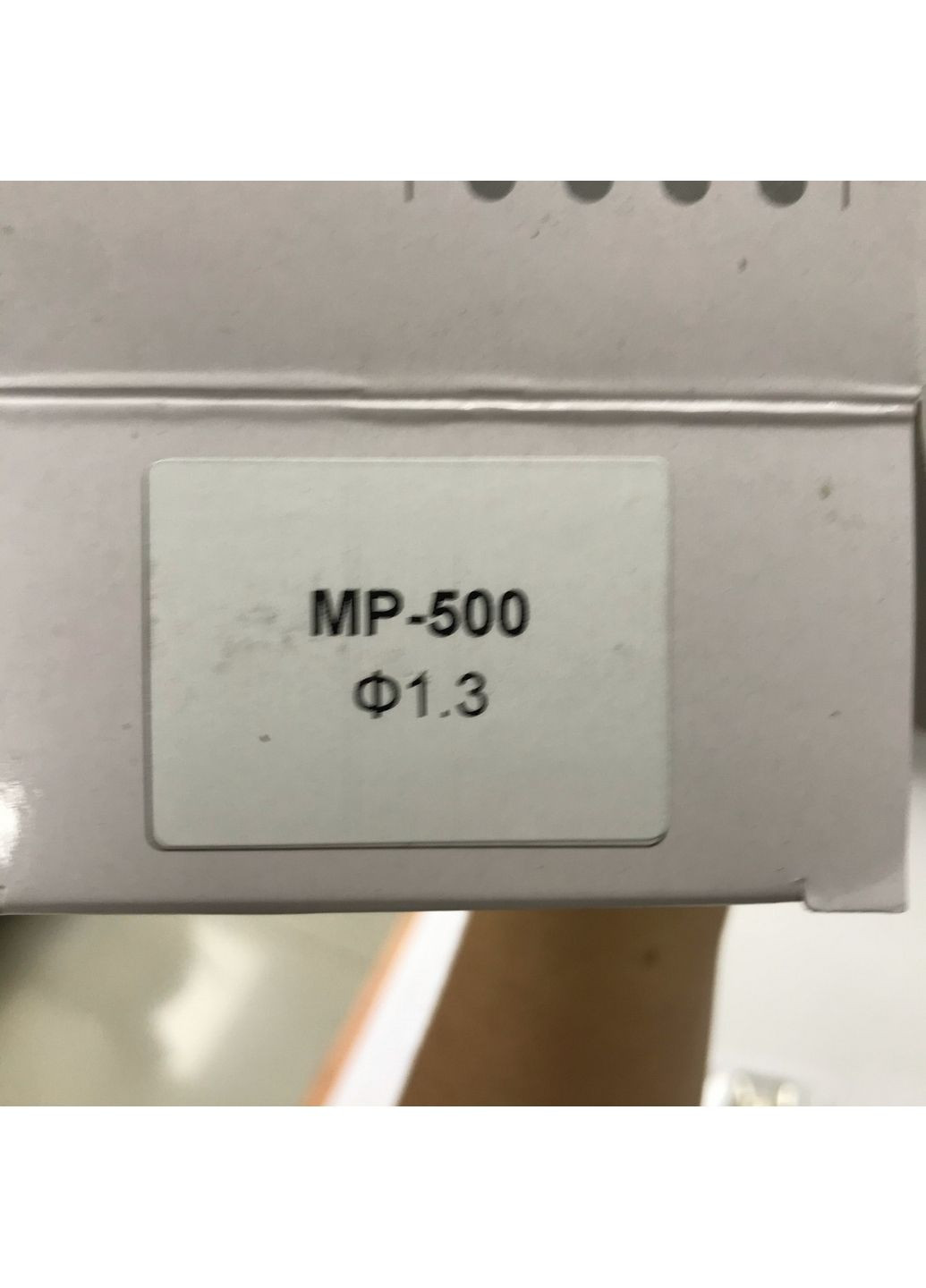 Форсунка 1,3мм для краскопультов MP-500 NS AUARITA (289367502)