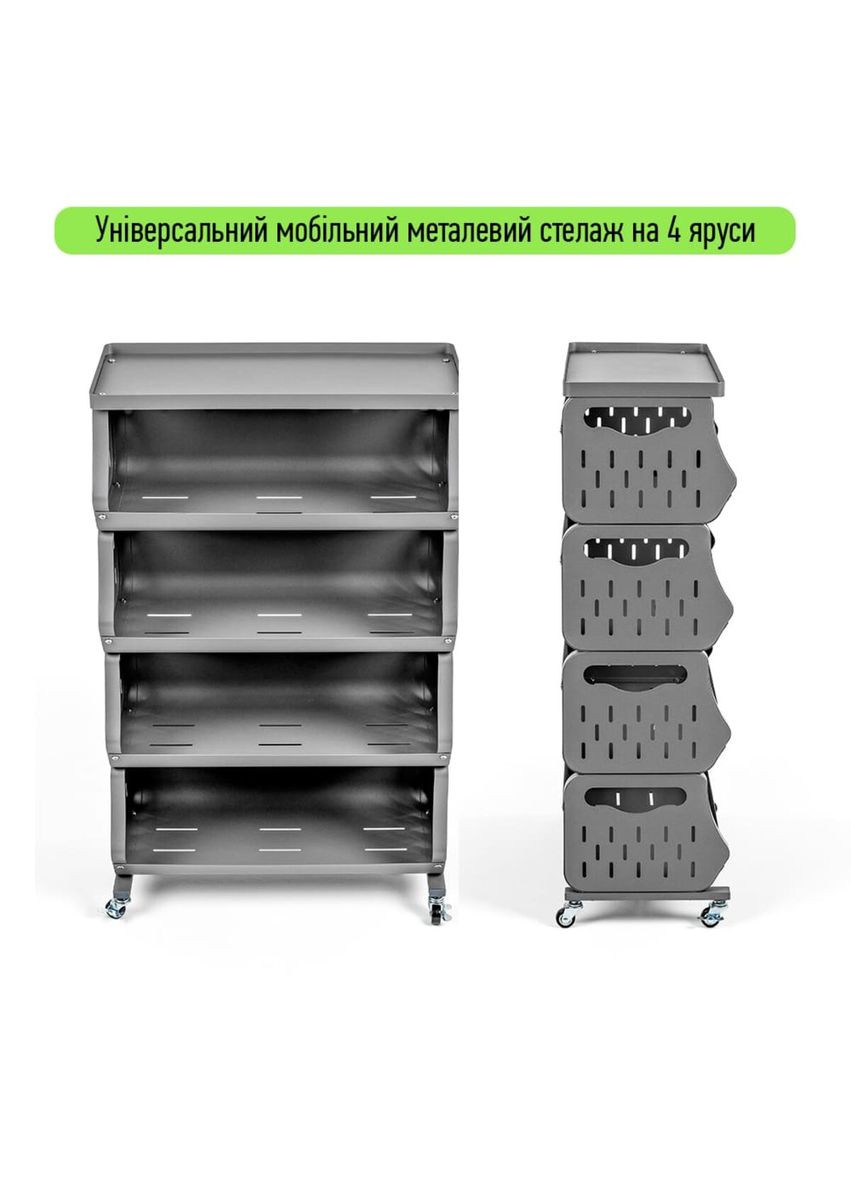 Стелаж універсальний для зберігання чотириярусний 60х30х77см SW-00002260 Sticker Wall (370792794)