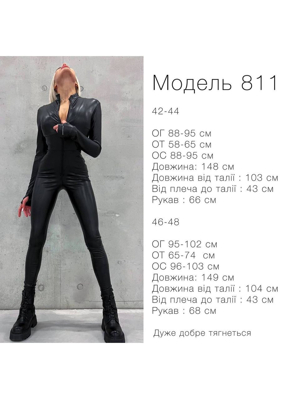 Утеплённый чёрный комбинезон из турецкого кожезаменителя – элегантный и стильный выбор для тёплых зимних образов No Brand 811 однотонный чёрный
