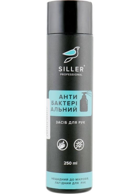 Антибактериальное средство для рук 100ml (796257-38416) Siller (368655909)