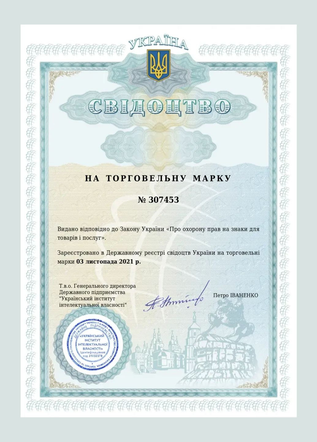 Рідкий акрил для реставрації ванн Titan 1.5 м кольоровий Plastall (363131679)