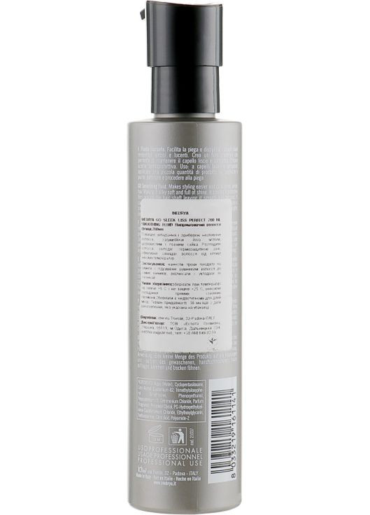 Флюид для выпрямления волос Style-In Liss Perfect 200ml (390699-91489) Inebrya (368655168)