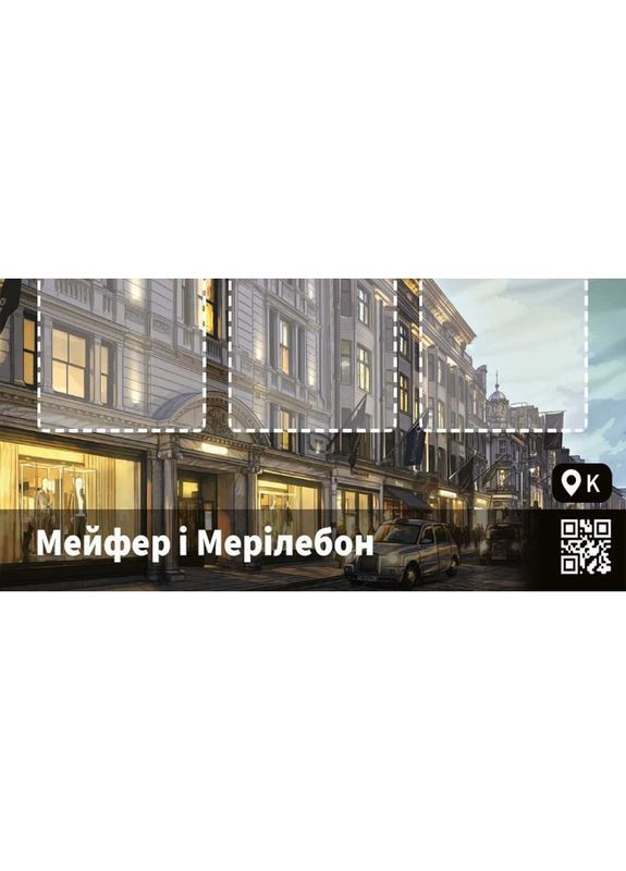 Настільна гра Кримінальні Хроніки (Chronicles Of Crime) (укр) ( ) Ігромаг CO01UA (370762405)