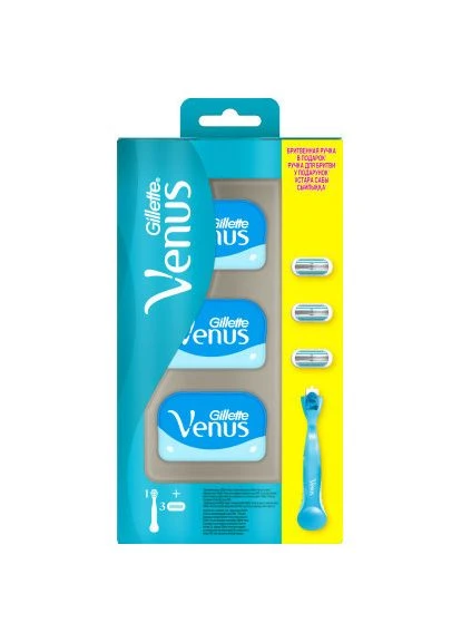 Бритва Venus Smooth станок + сменные картриджи 3 шт. (7702018469826) Gillette (397593689)