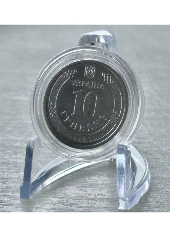 В Капсулі Національна поліція України 10 гривень 2025 року Пам'ятна монета НБУ (394407483)