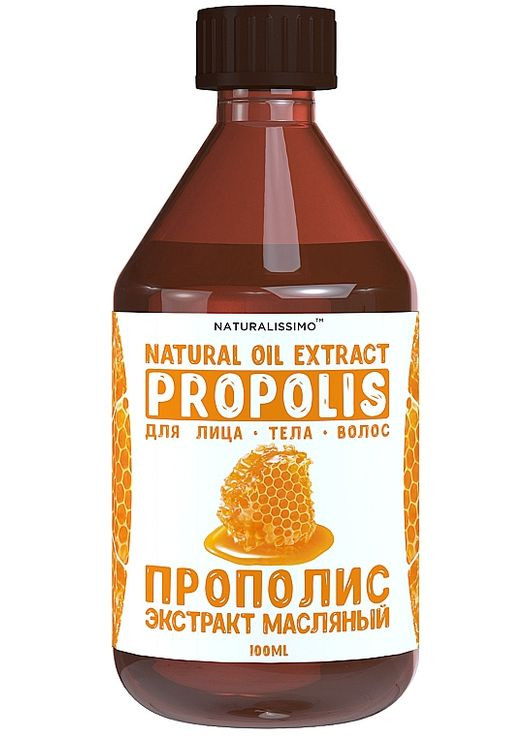 Масляний екстракт прополісу Propolis 150ml (246121-31158118) Naturalissimo (368637889)