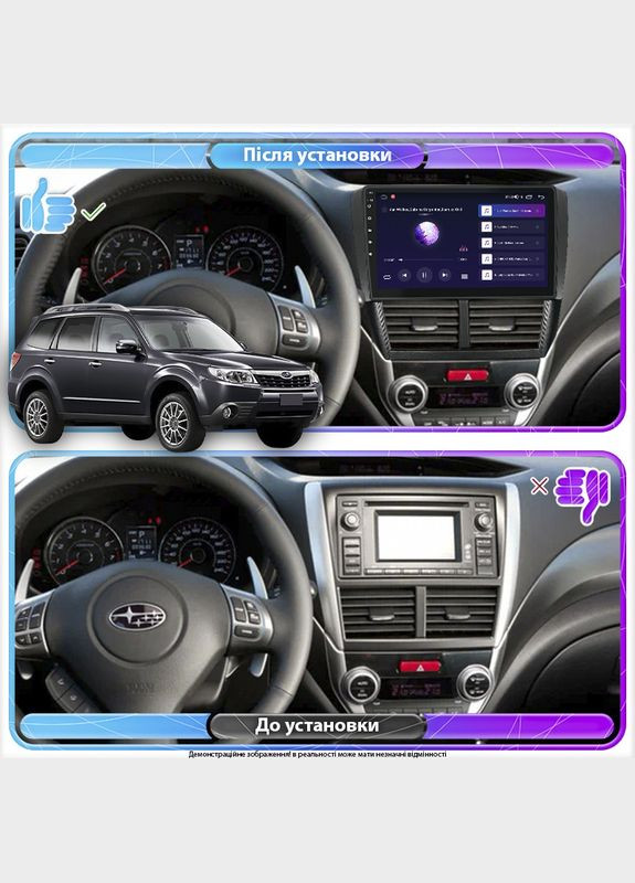 Штатная магнитола 9" для Subaru Forester III Рестайлинг 2011-2013 Top 4/32 4G WiFi GPS Субару 7шт Lesko (336195914)