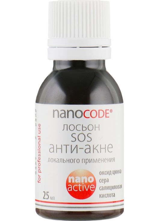 Лосьон Activ Lotion SOS 25ml (242371-539) NanoCode (368647306)