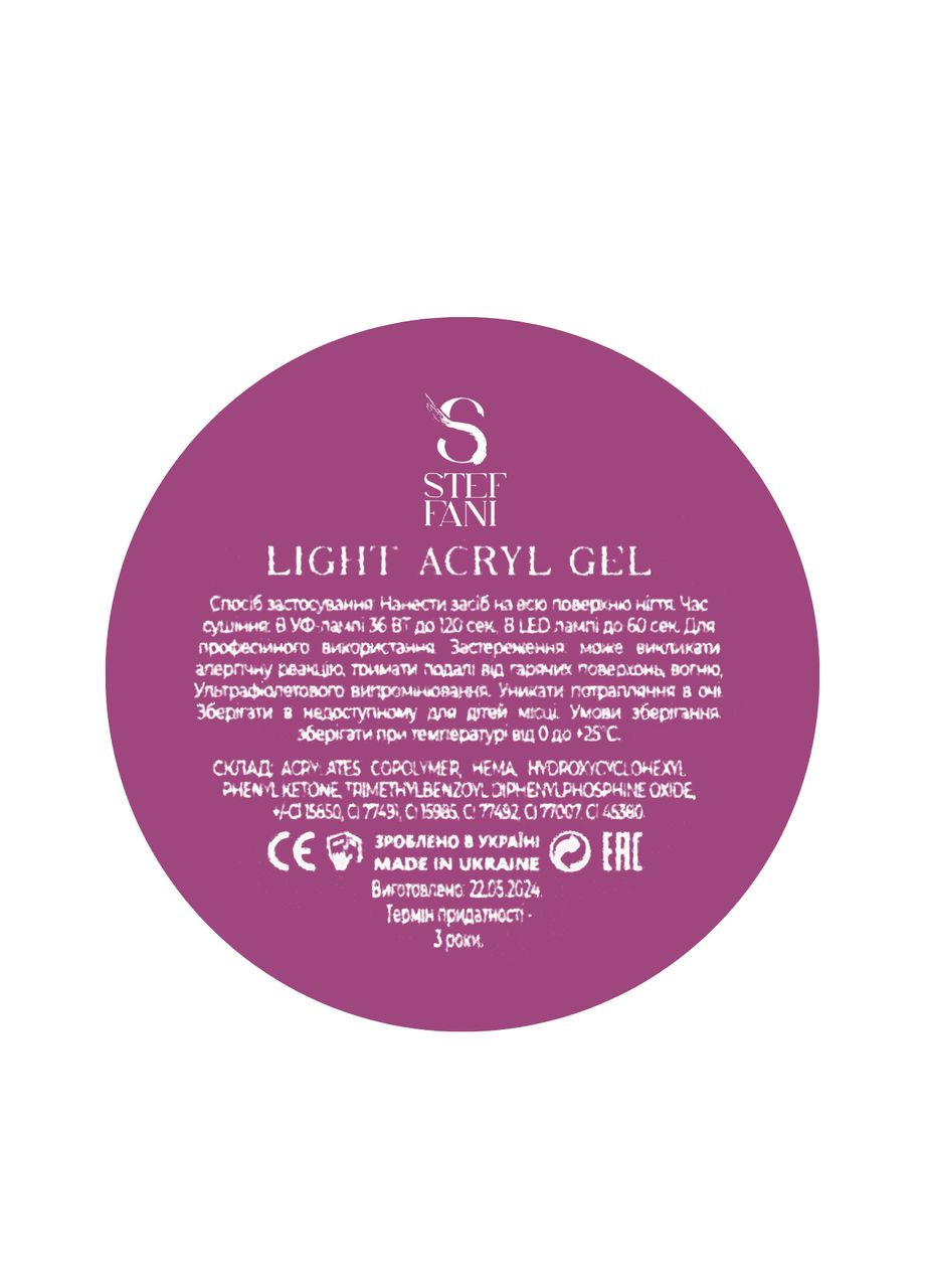 Акригель для нарощування нігтів зміцнюючий камуфлюючий Light Acryl Gel 10 мл, 02 Білий Steffani (351856561)