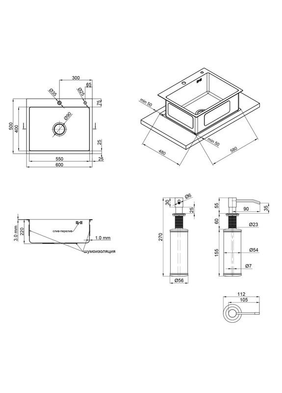 Мойка для кухни встроенная Handmade H6050 (LDH6050BRU35371) Brushed Steel 3,0/1,0 мм LIDZ 064130 (316463210)
