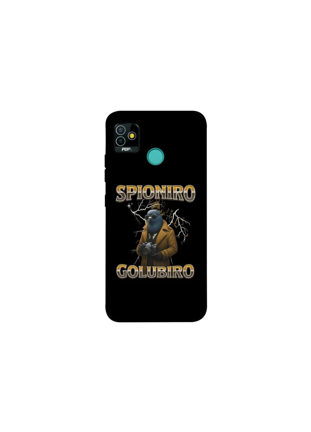 Чохол на TECNO POP 5 Spioniro Golubiro Frontalka (353692474)