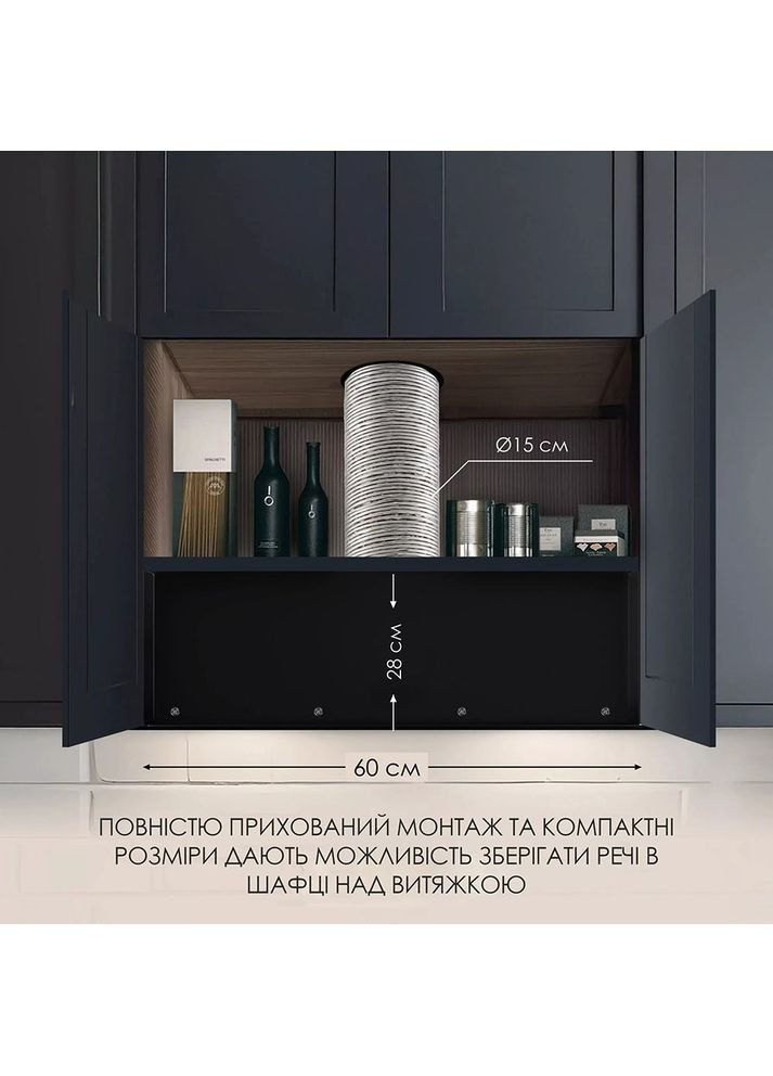 Витяжка LUMINA WBG 69 Black Silence (УТ000004555) WEILOR (362487814)