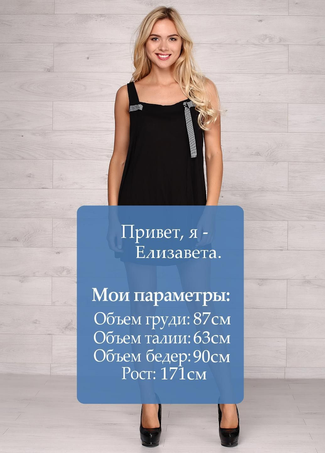 Туника Черный Pepe Jeans (322028713)