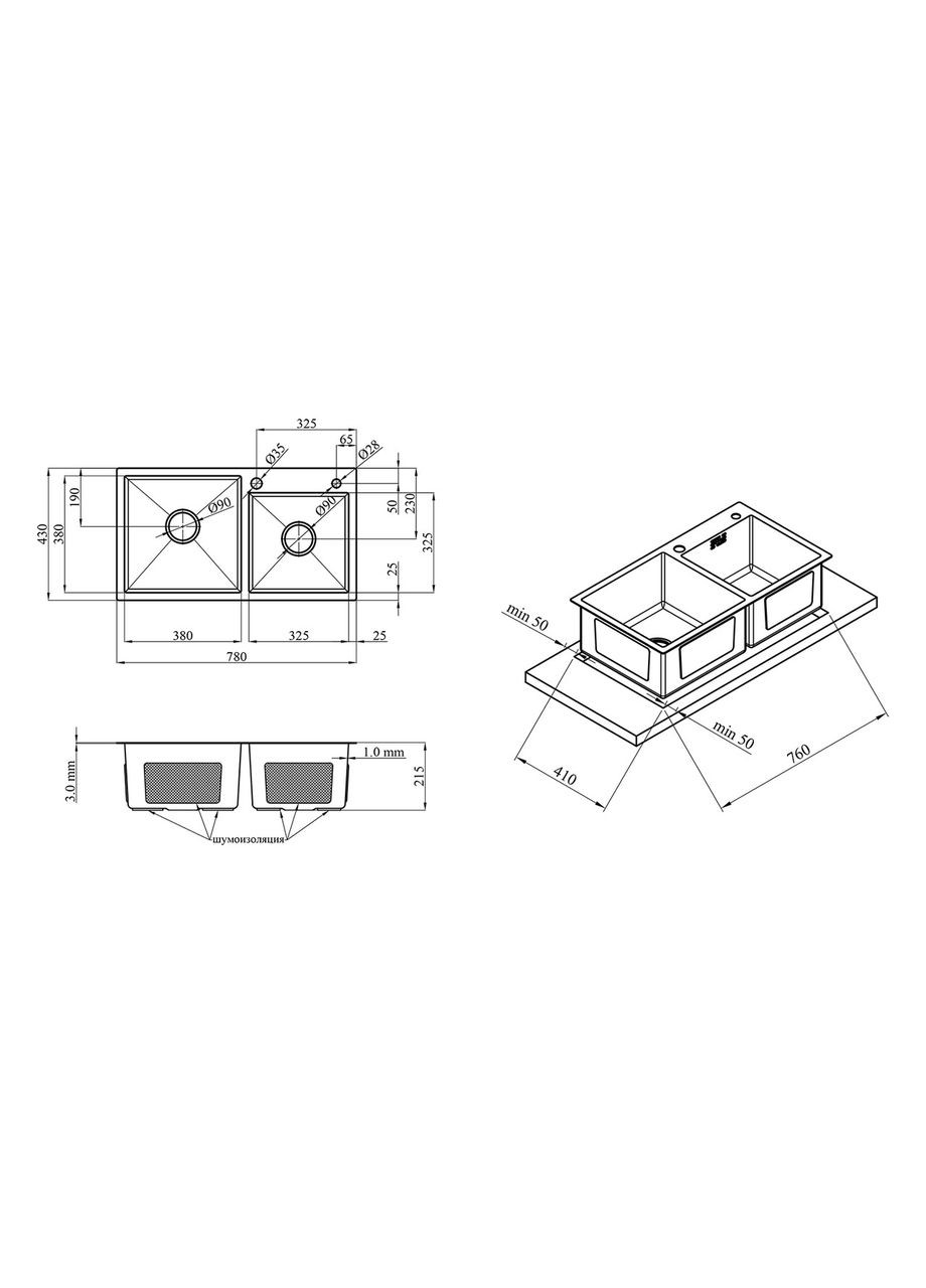 Кухонная мойка KRP Schwarze - 7843ZHM PVD (3.0/1.0 мм) Kroner (332960686)