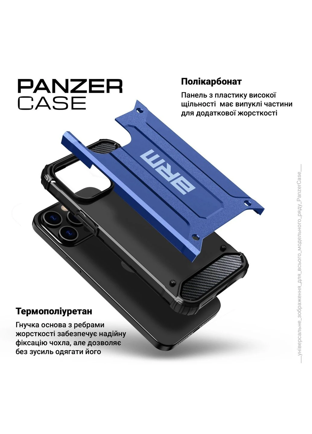 Чехол для мобильного телефона (ARM73718) ArmorStandart Panzer Samsung A05 (A055) Dark Blue (326586001)