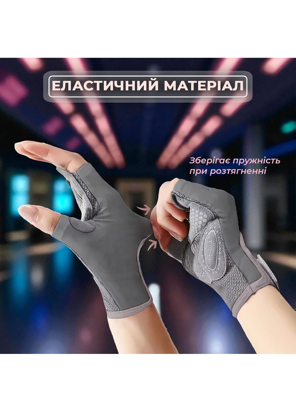 Рукавички для фітнесу без пальців для спорту тренувань турніка з липучкою нековзні дихаючі Фіолетові 66_3_M_3C No Brand (369164849)