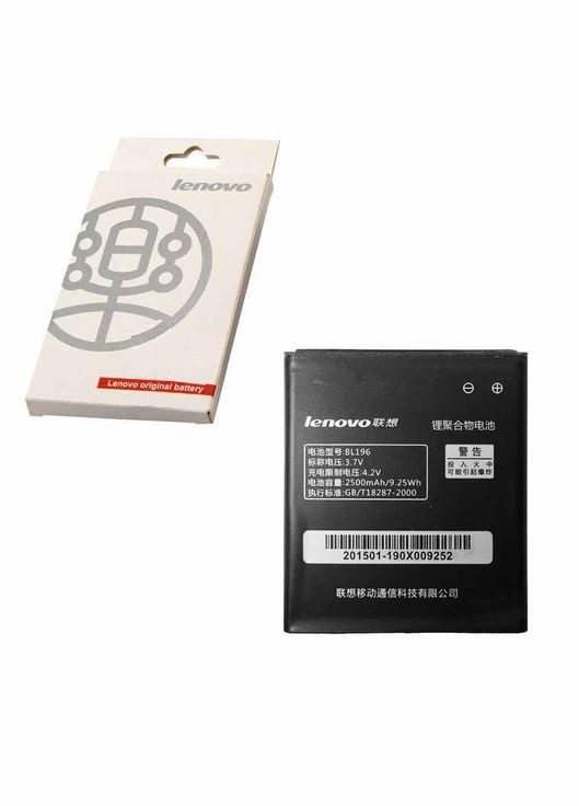 Аккумулятор BL196 2500 mAh P700 AAA класс коробка Lenovo (346505832)